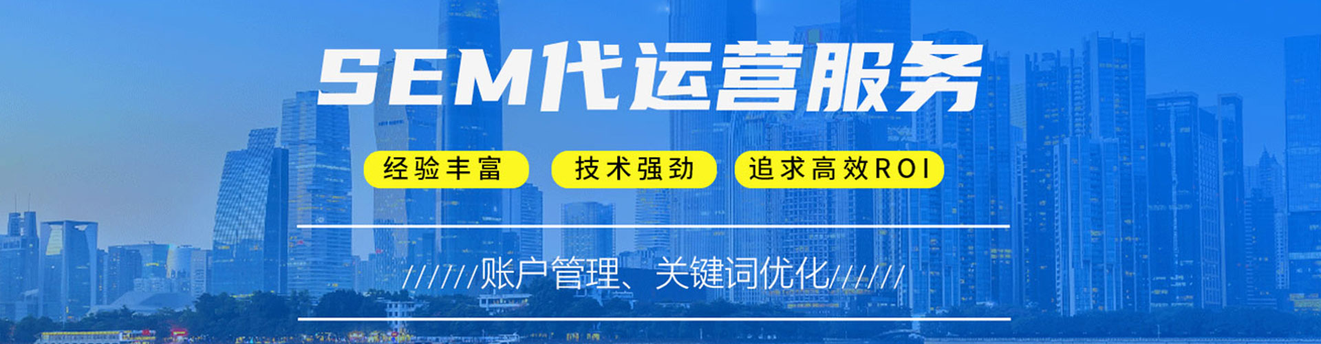 沧县谷歌竞价