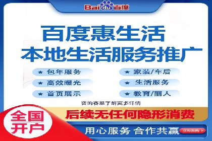 信息流广告制作技巧与成功案例