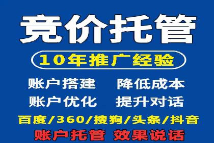 百度竞价公司如何助力企业应对竞争？成功案例解读