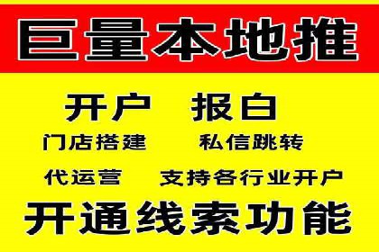 百度广告推广费用优化：省钱又见效的技巧